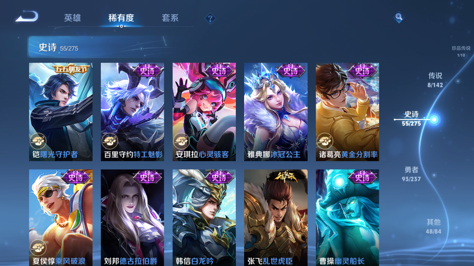 WZCMW4208867王者荣耀账号详情图12