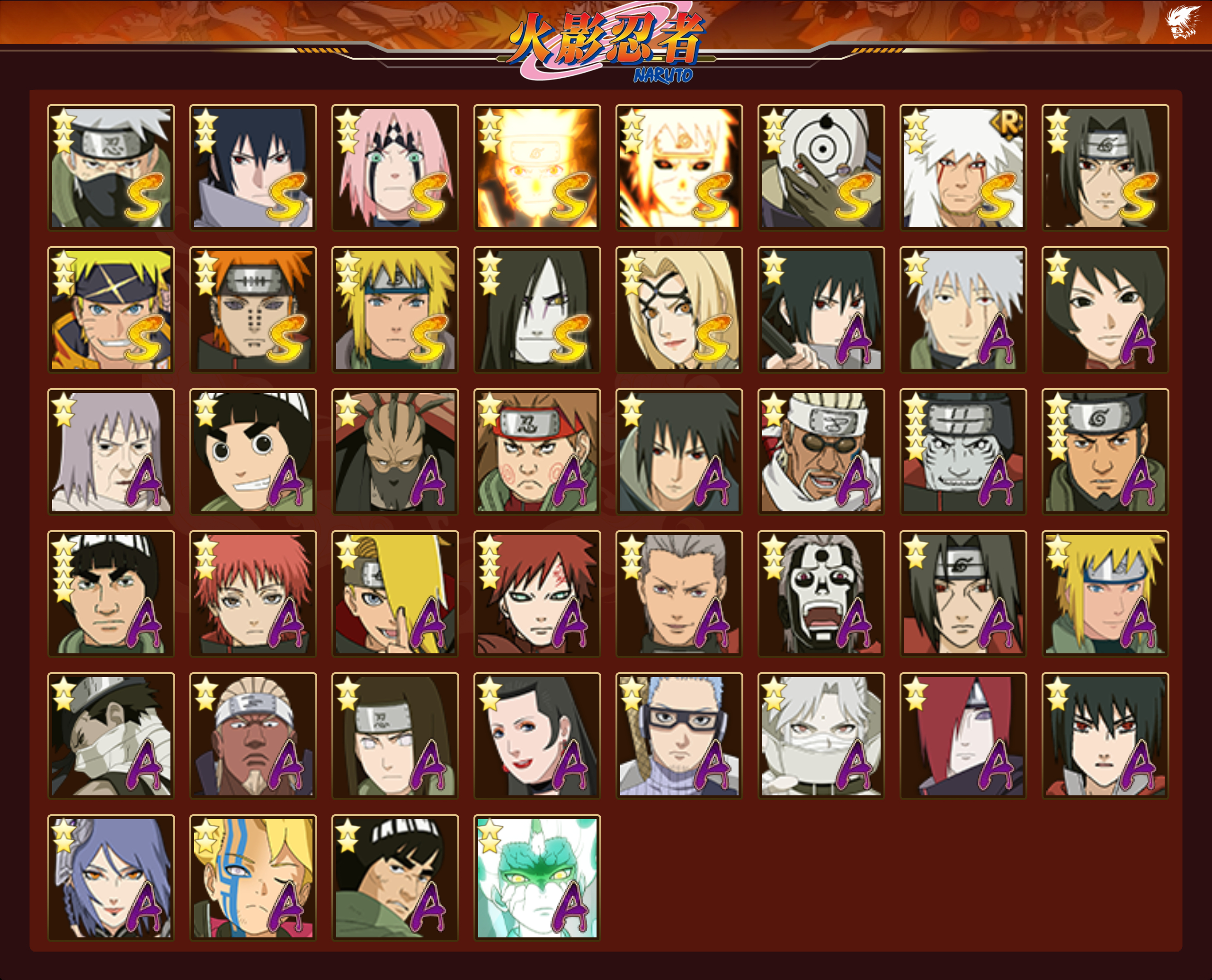 HYCMW416976火影忍者账号详情图21