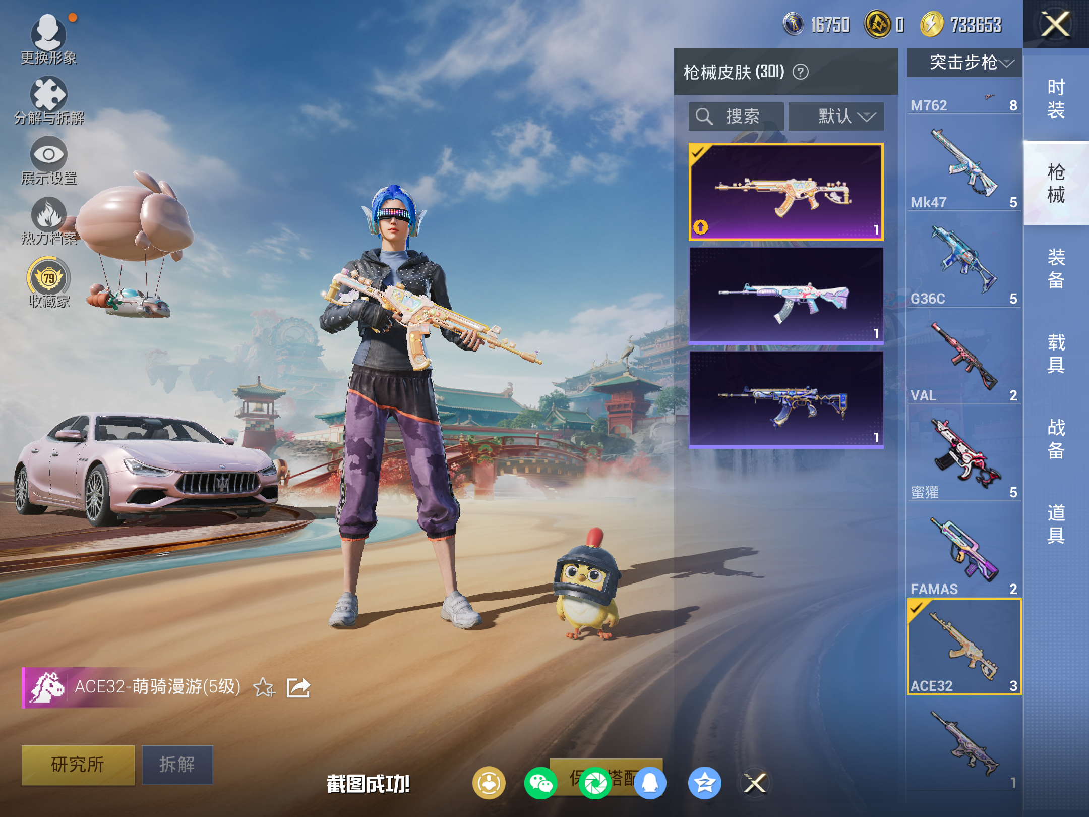 HPCMW4114491和平精英账号详情图10