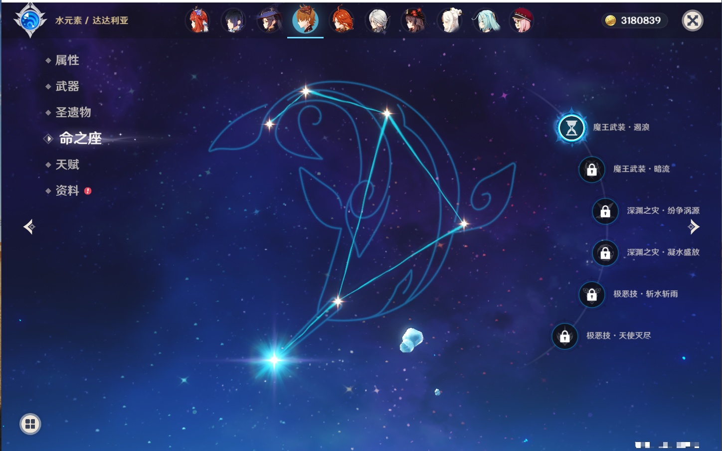 YSMK43111原神账号详情图42