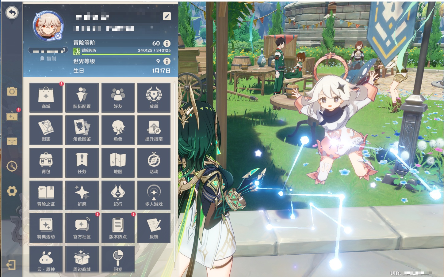 YSMK43111原神账号详情图37