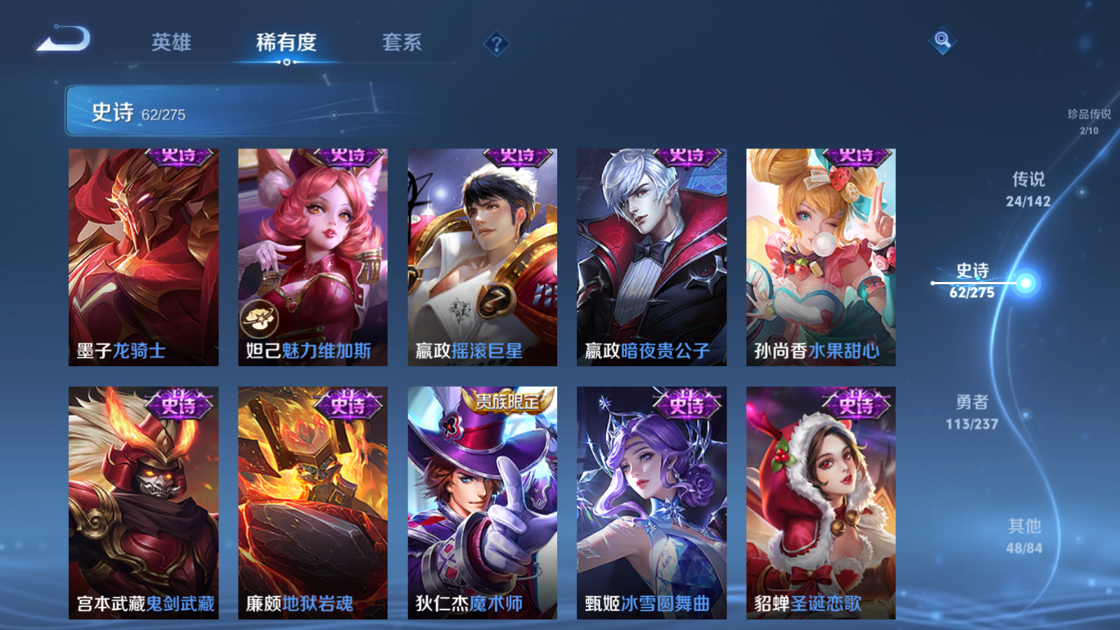 WZCMW4208879王者荣耀账号详情图16