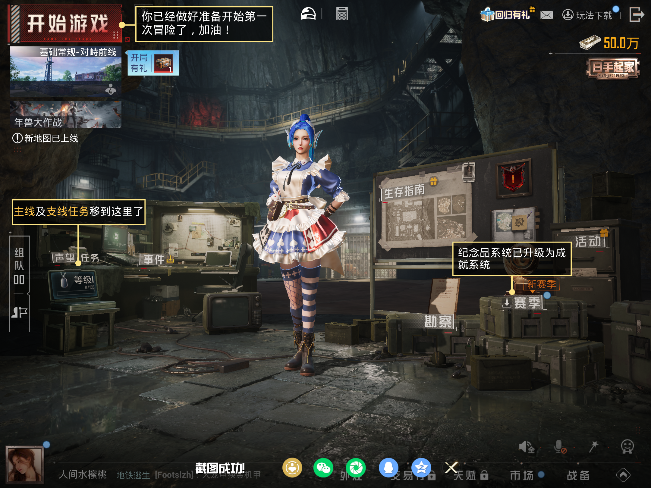 HPCMW4114492和平精英账号详情图14