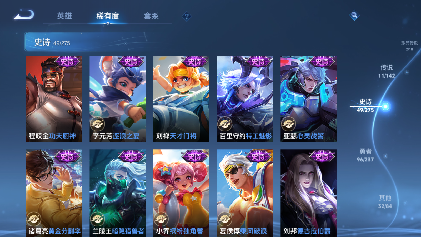 WZCMW4208998王者荣耀账号详情图13