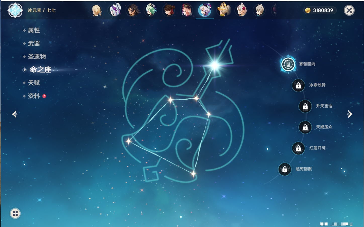 YSMK43111原神账号详情图25