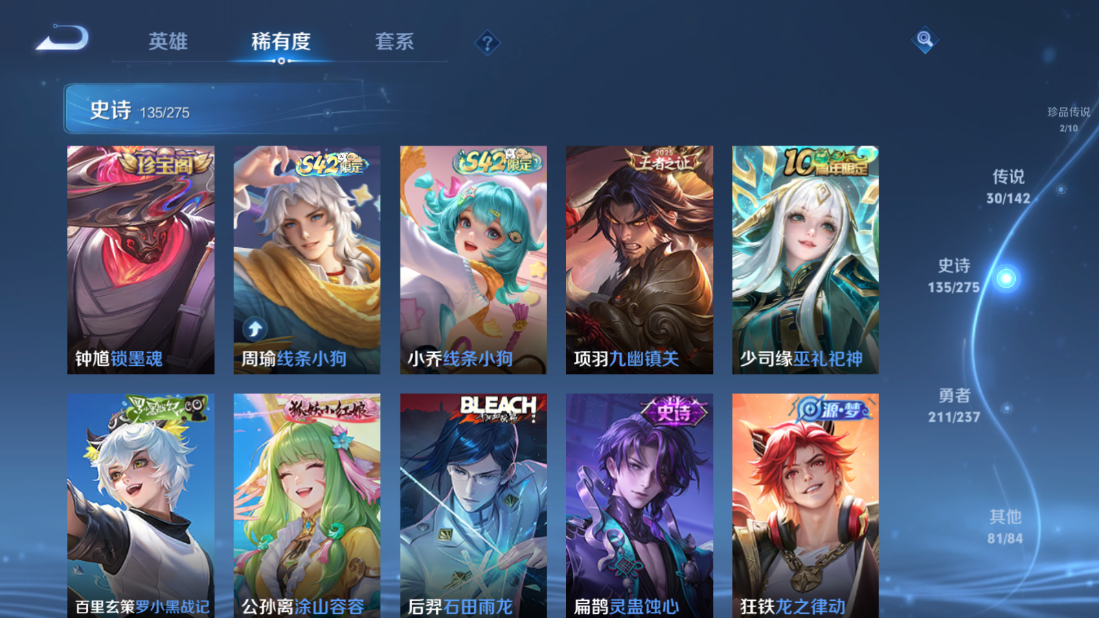 WZCMW4208972王者荣耀账号详情图12