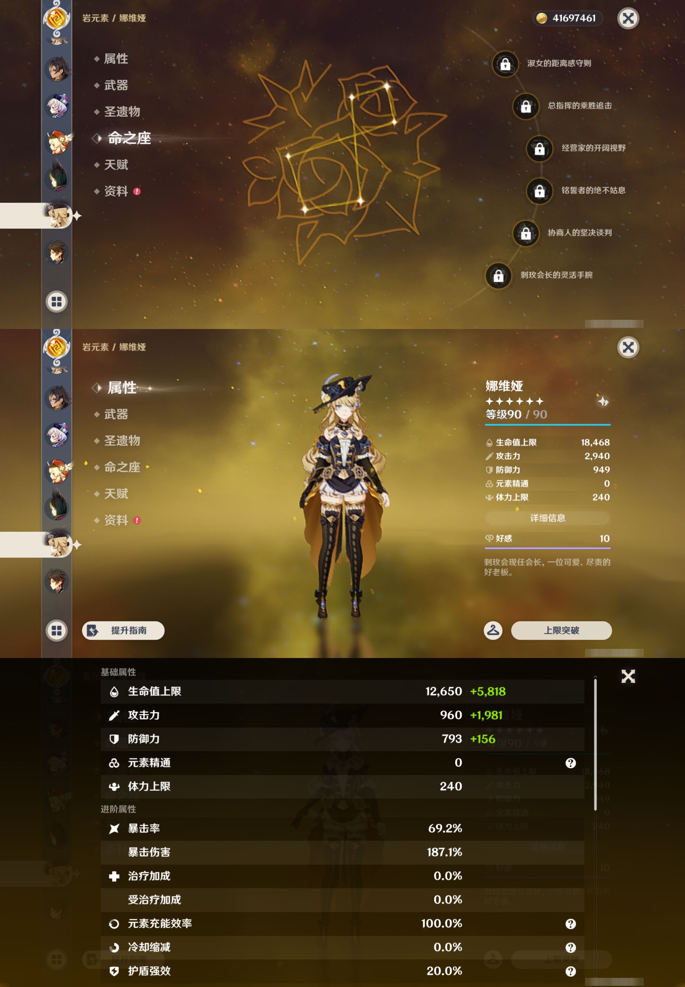 YSMK43087原神账号详情图23