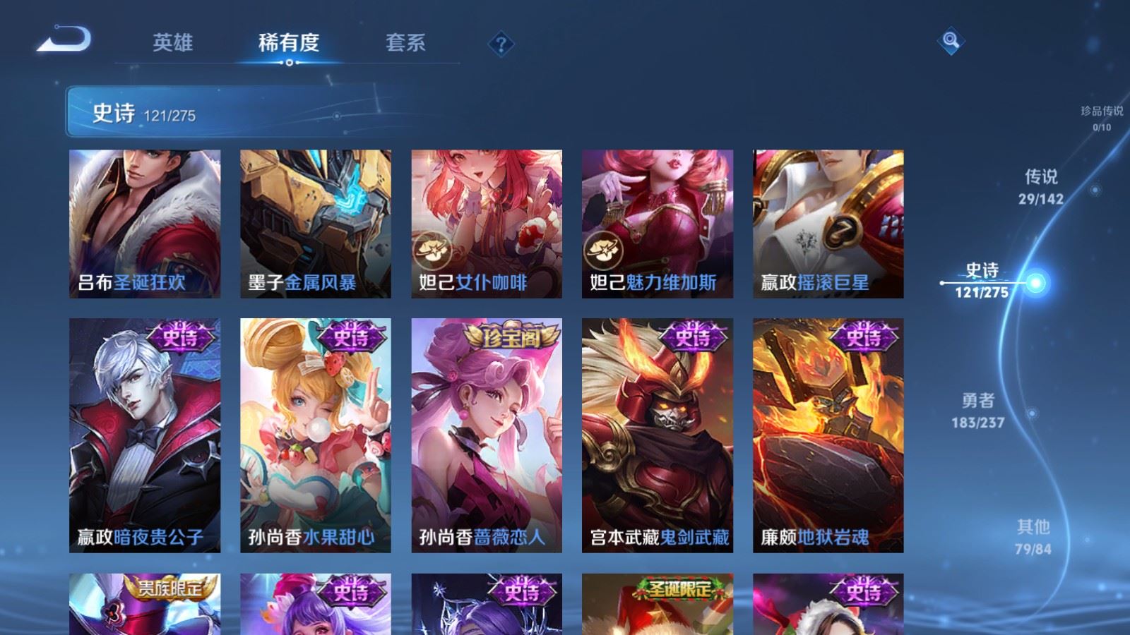 WZCMW4212011王者荣耀账号详情图20