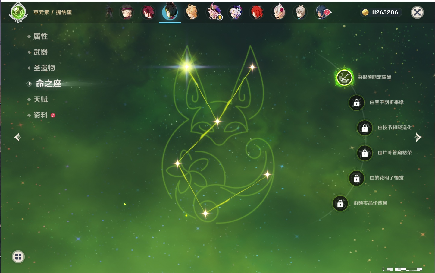 YSMK43131原神账号详情图30