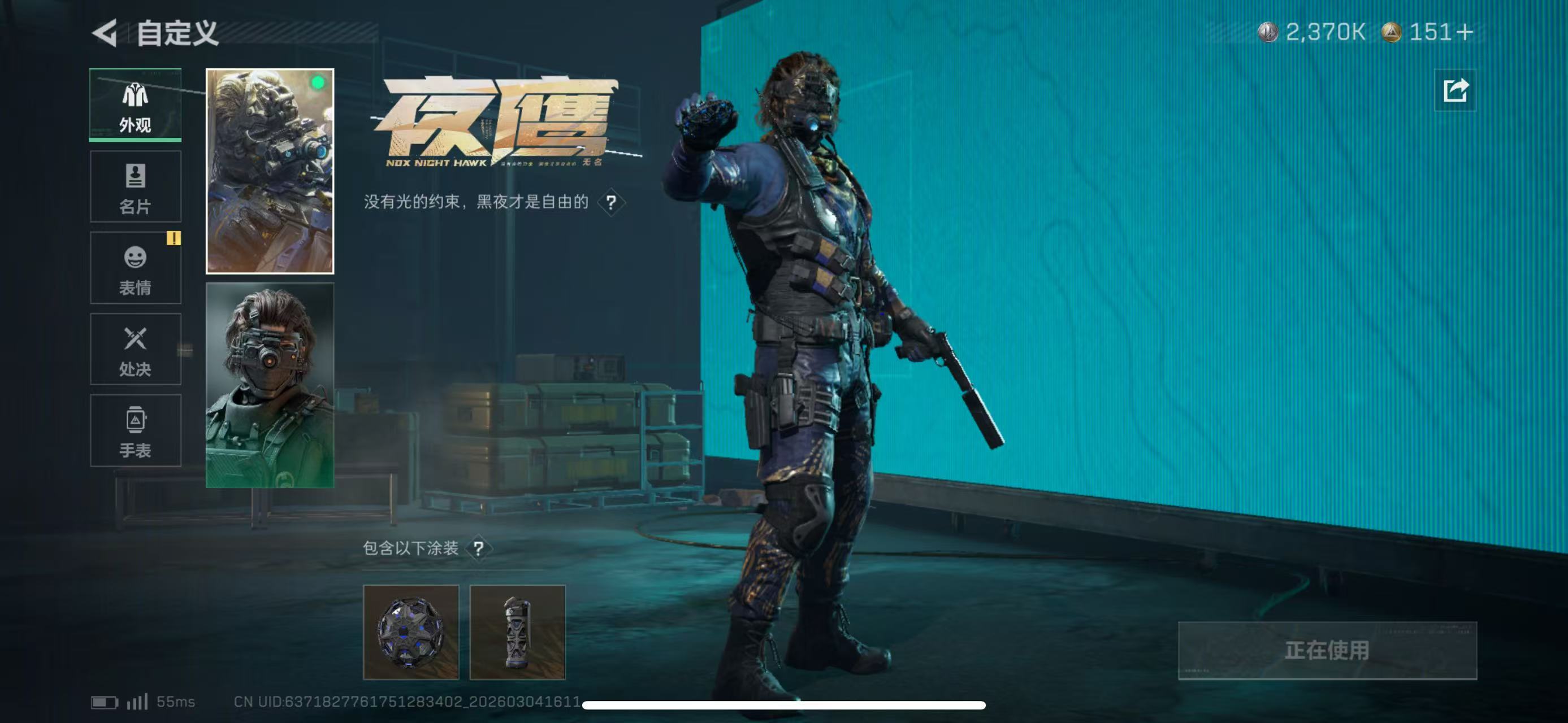 SJZCMW463283三角洲行动账号详情图10