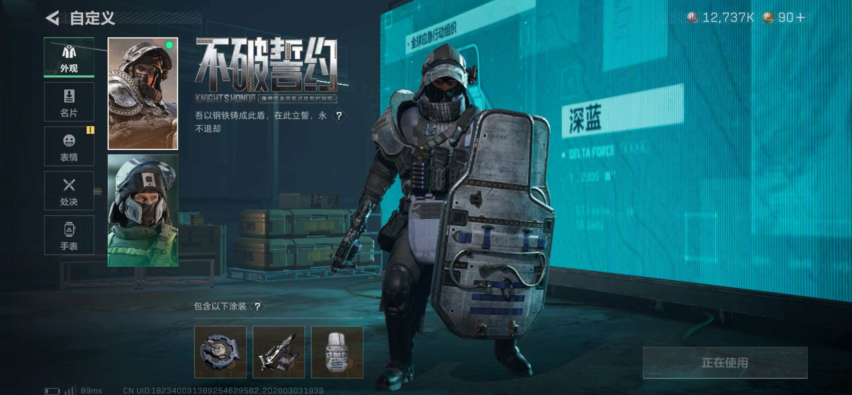 SJZCMW464673三角洲行动账号详情图10 SJZCMW464673三角洲行动账号详情图10