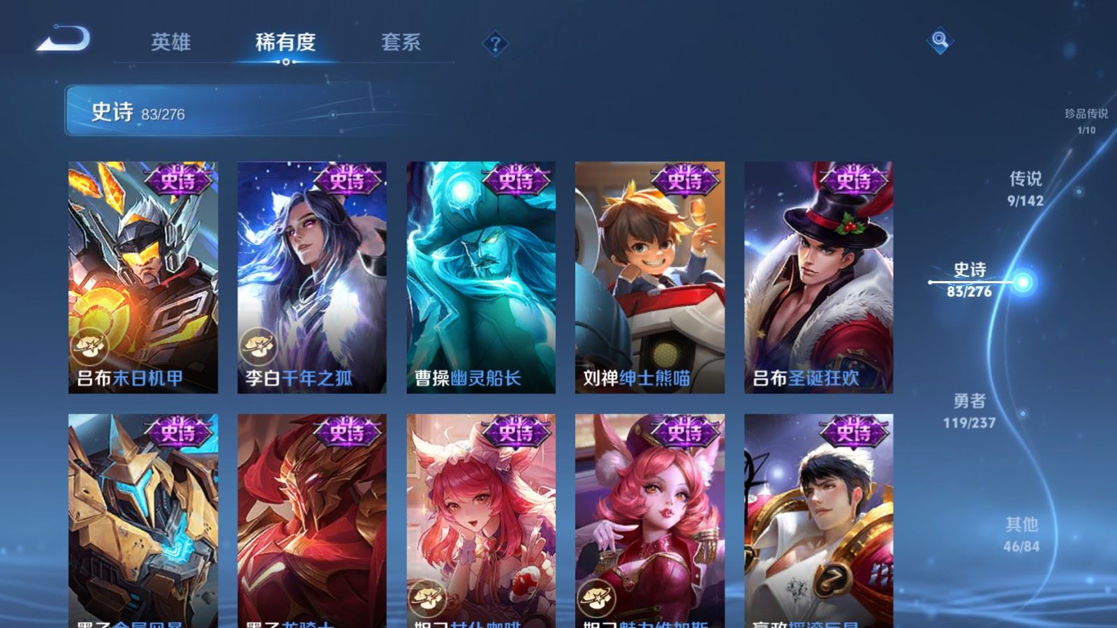 WZCMW4211856王者荣耀账号详情图15