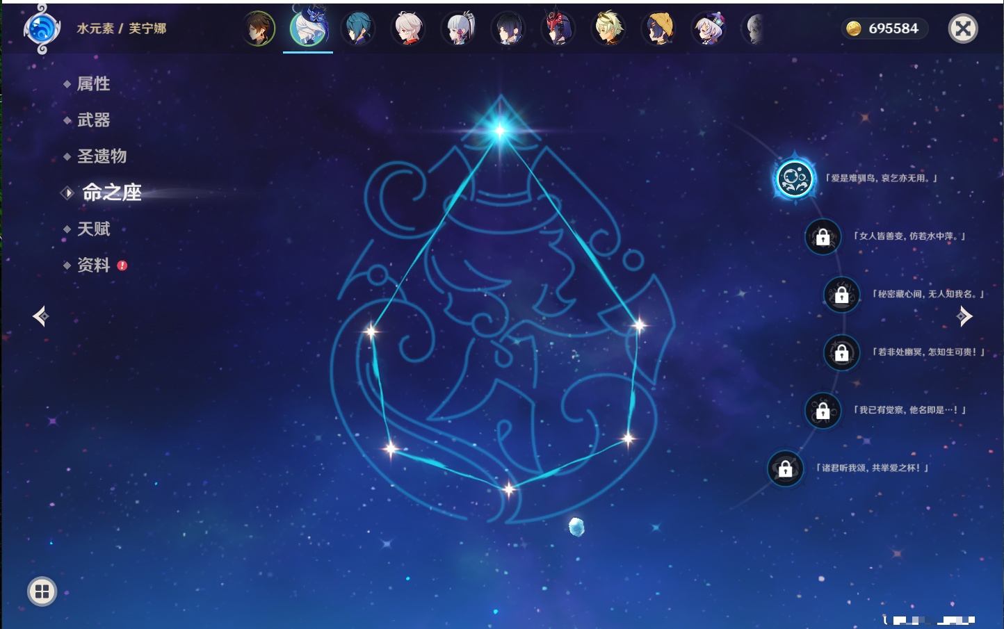 YSMK43127原神账号详情图35