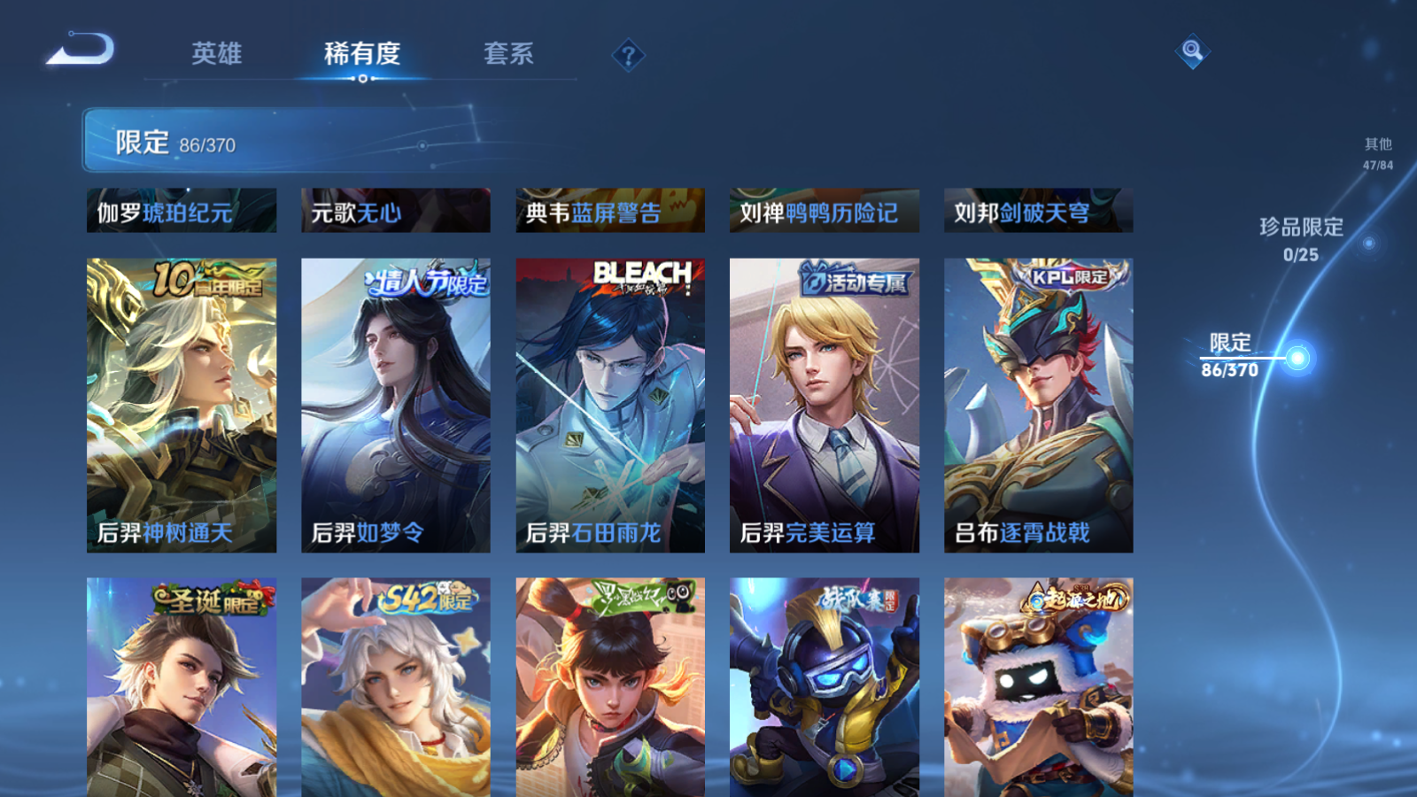 WZCMW4213778王者荣耀账号详情图9