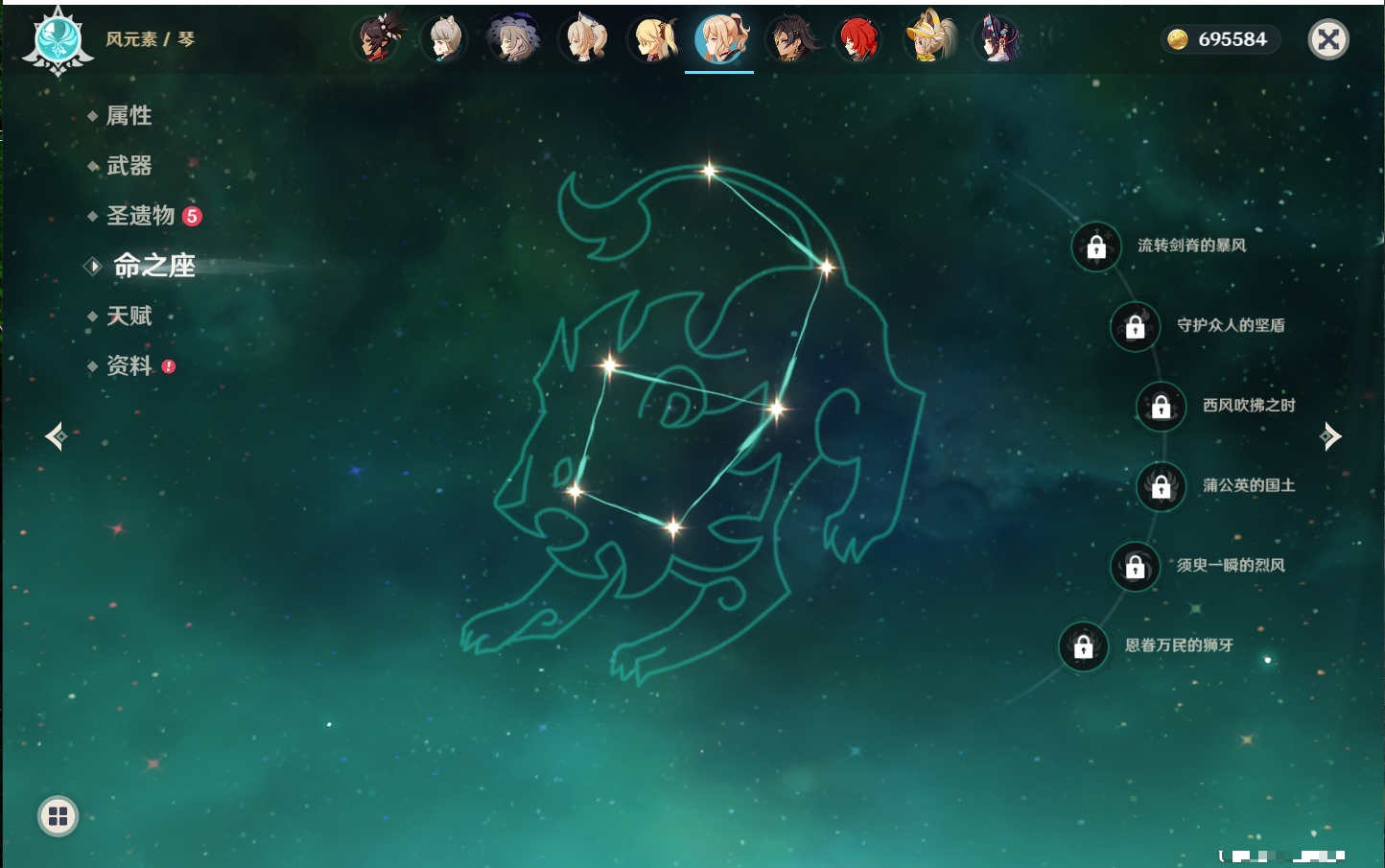 YSMK43127原神账号详情图46