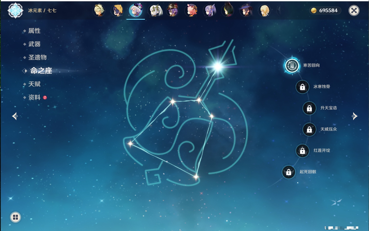 YSMK43127原神账号详情图10