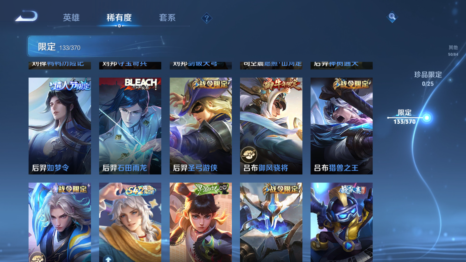 WZCMW4213784王者荣耀账号详情图14