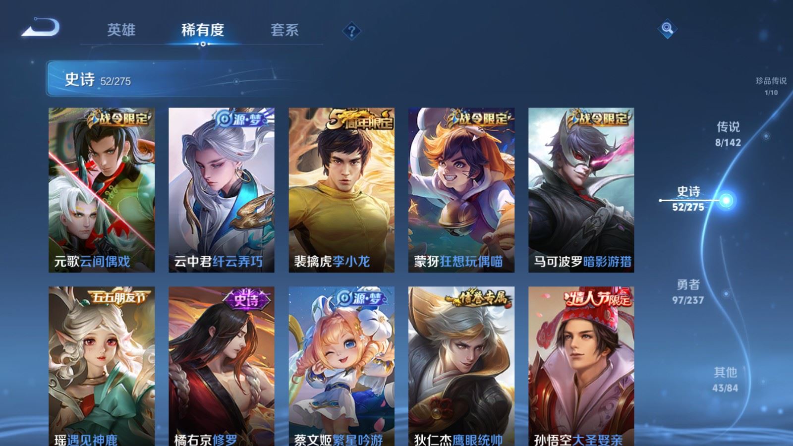 WZCMW4212184王者荣耀账号详情图10