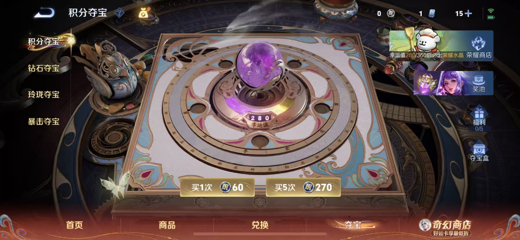 WZCMW4211519王者荣耀账号详情图6 WZCMW4211519王者荣耀账号详情图6