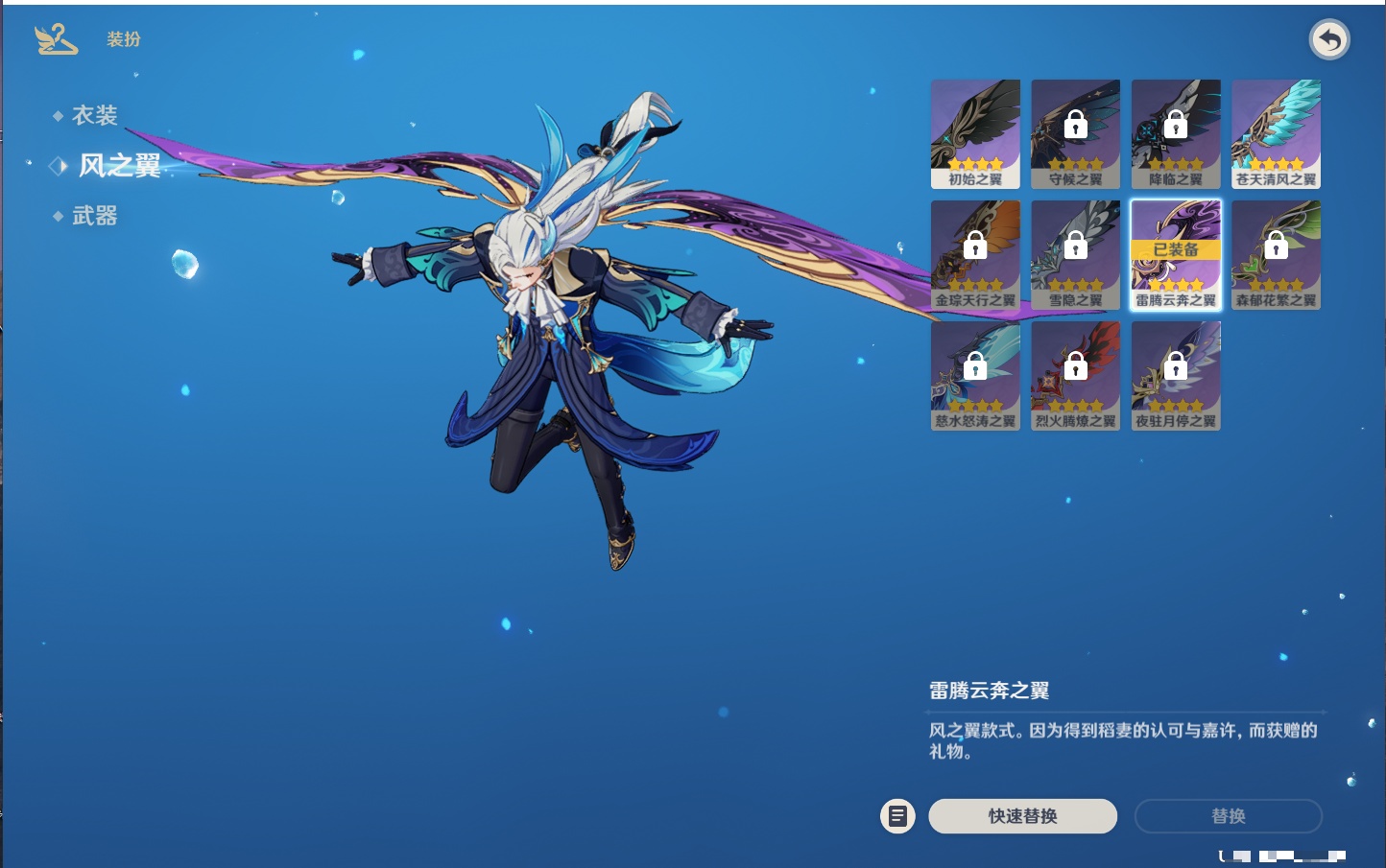 YSMK43131原神账号详情图14