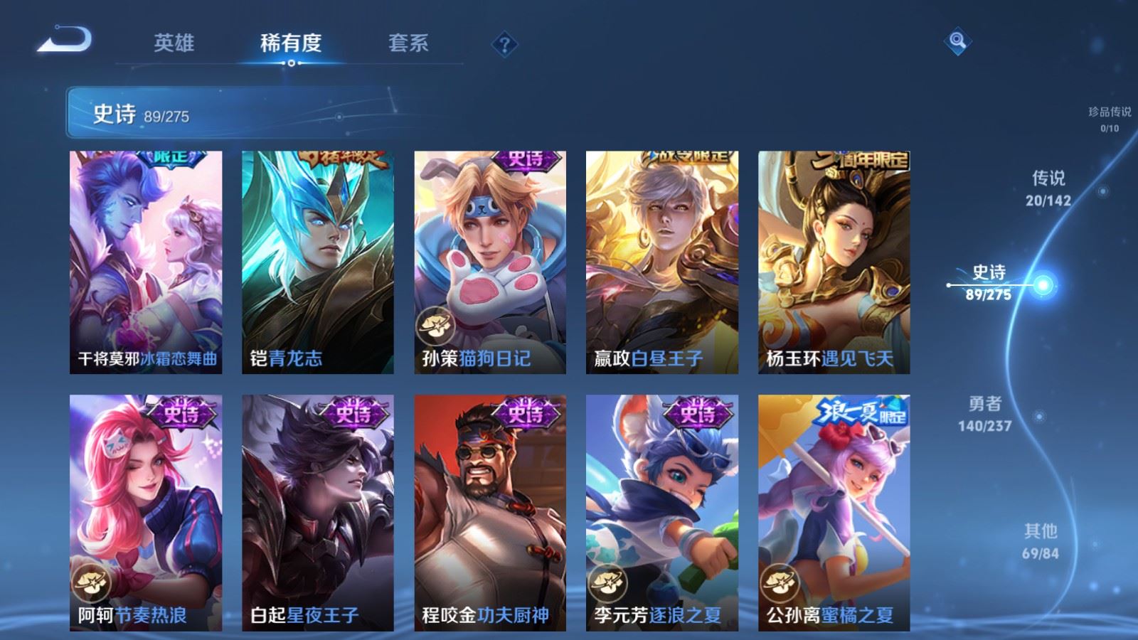 WZCMW4211833王者荣耀账号详情图13