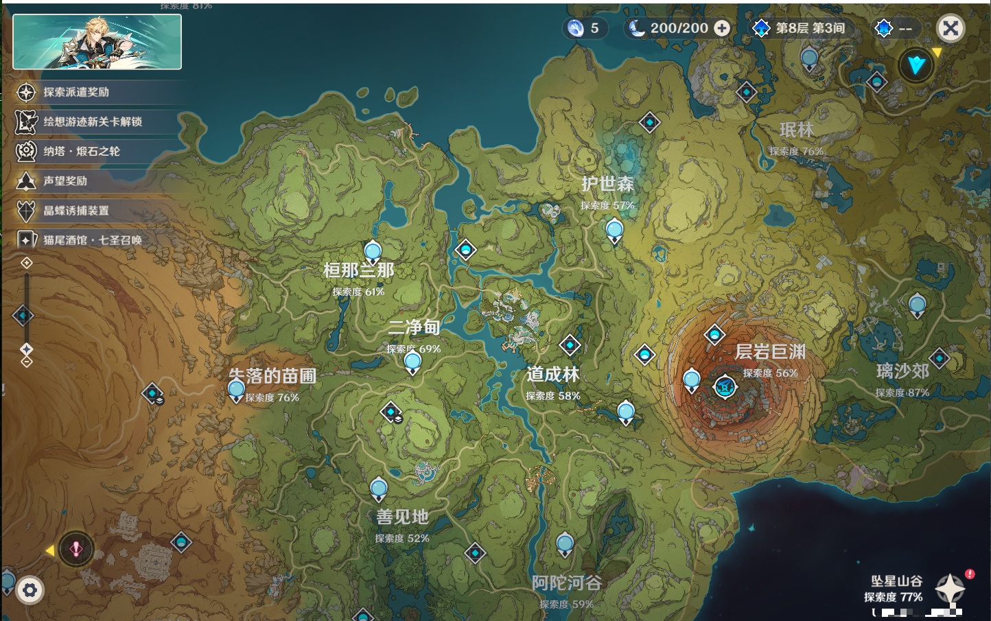 YSMK43127原神账号详情图53