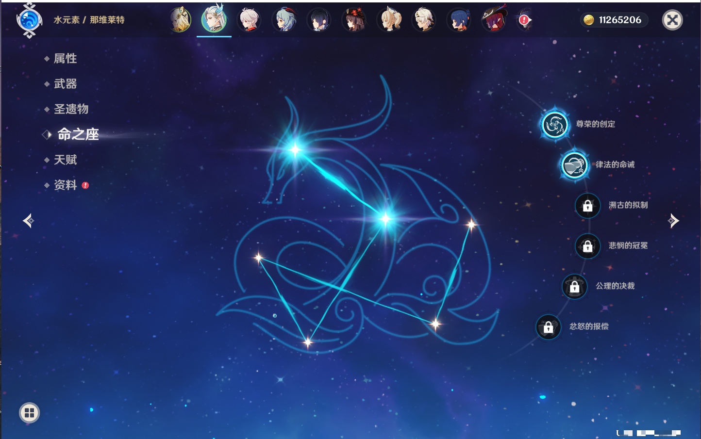 YSMK43131原神账号详情图27