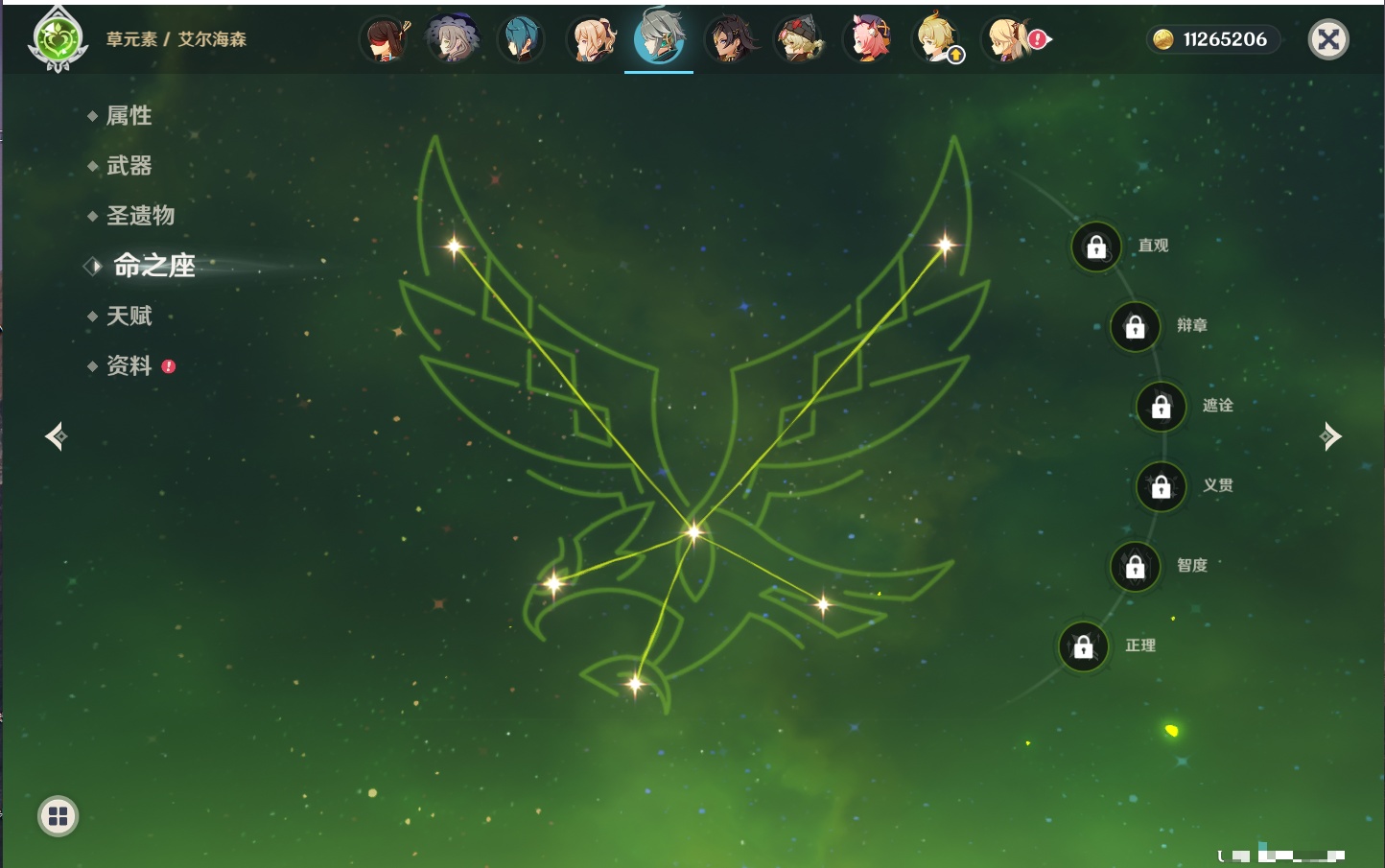 YSMK43131原神账号详情图29