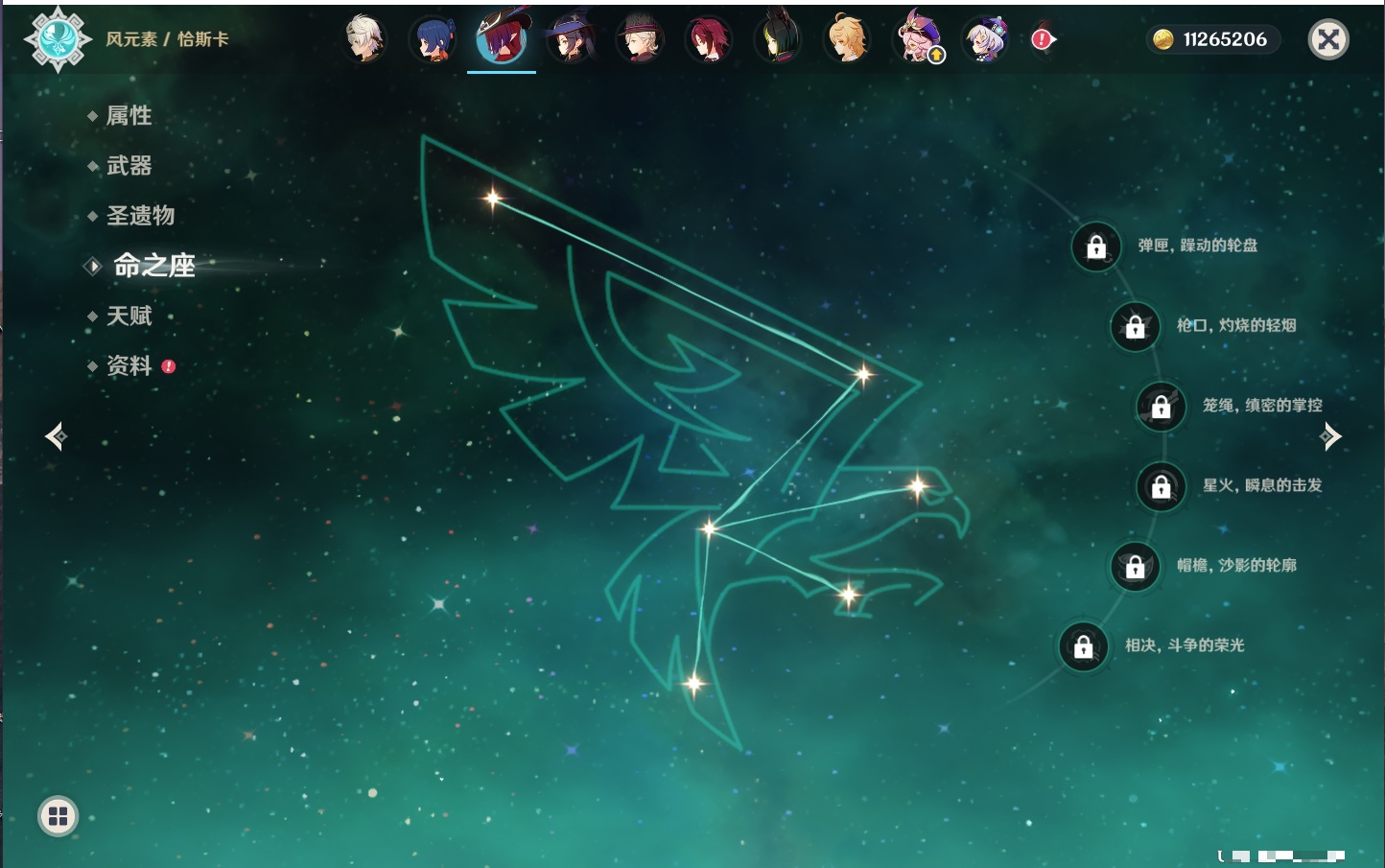 YSMK43131原神账号详情图10