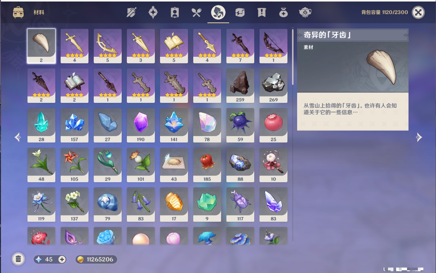 YSMK43131原神账号详情图39