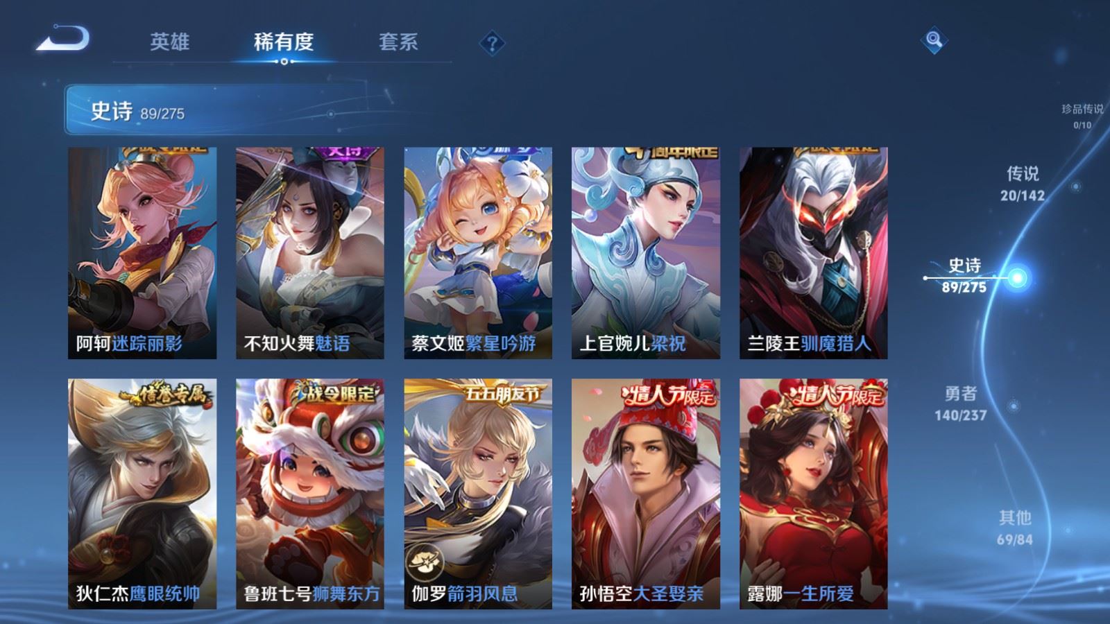 WZCMW4211833王者荣耀账号详情图12