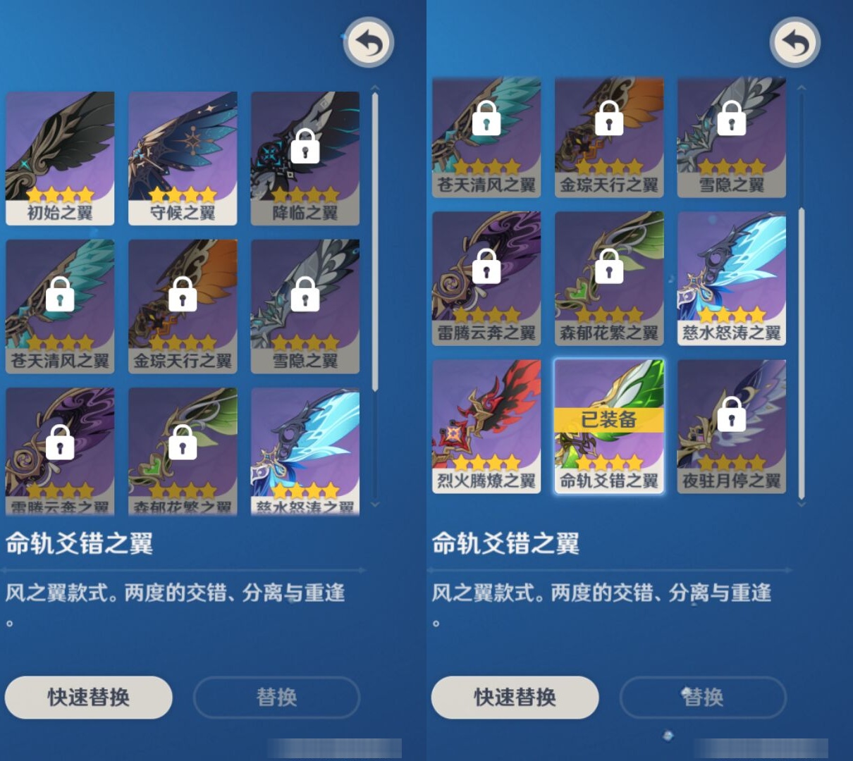 YSMK43136原神账号详情图8