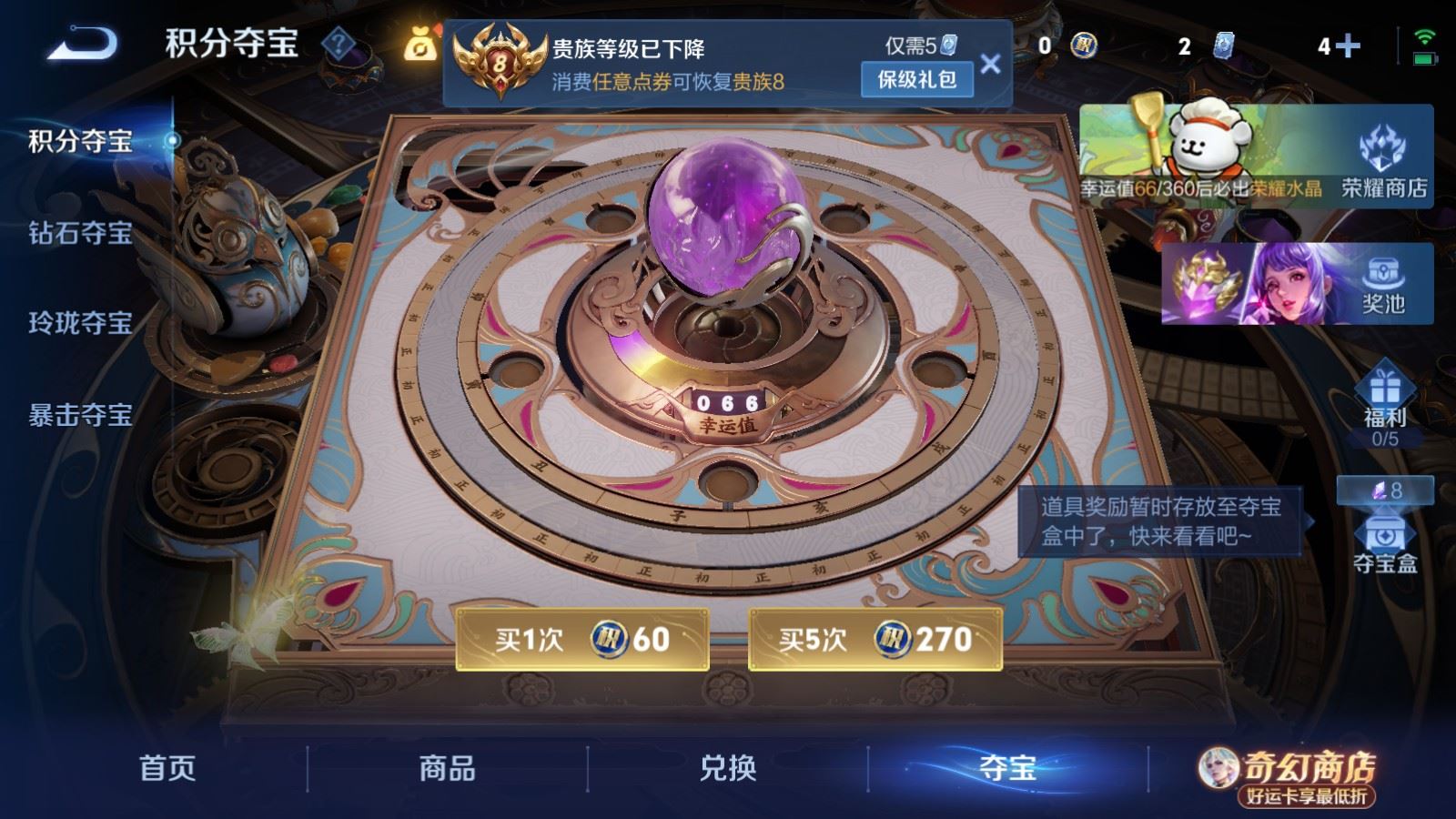 WZCMW4211873王者荣耀账号详情图24