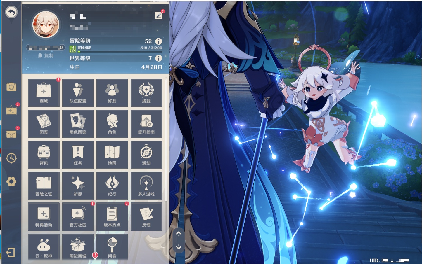 YSMK43130原神账号详情图30