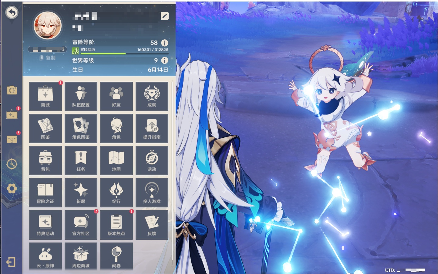 YSMK43131原神账号详情图52