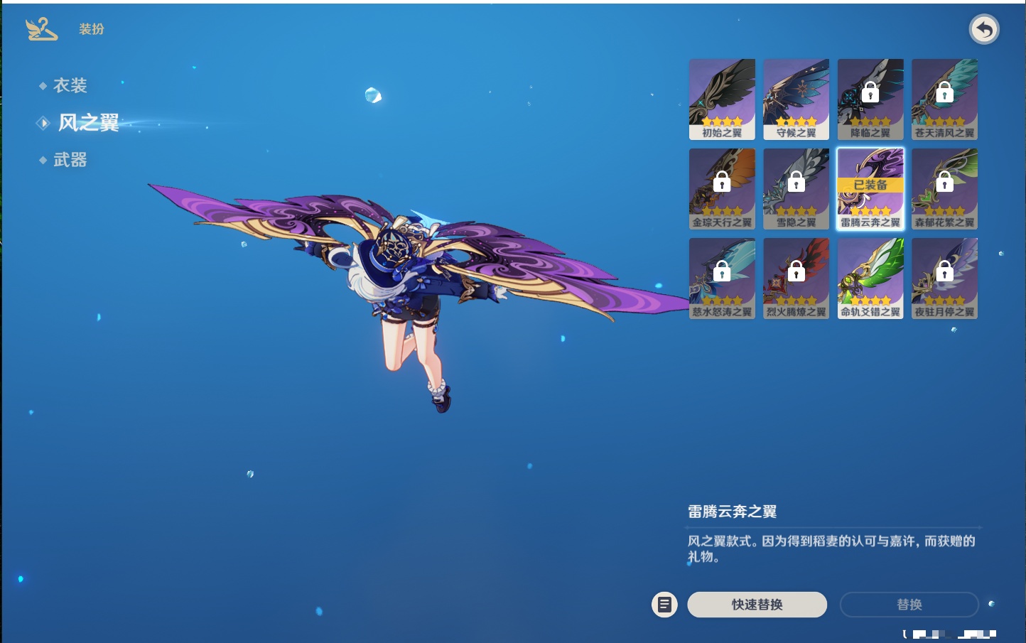 YSMK43127原神账号详情图20