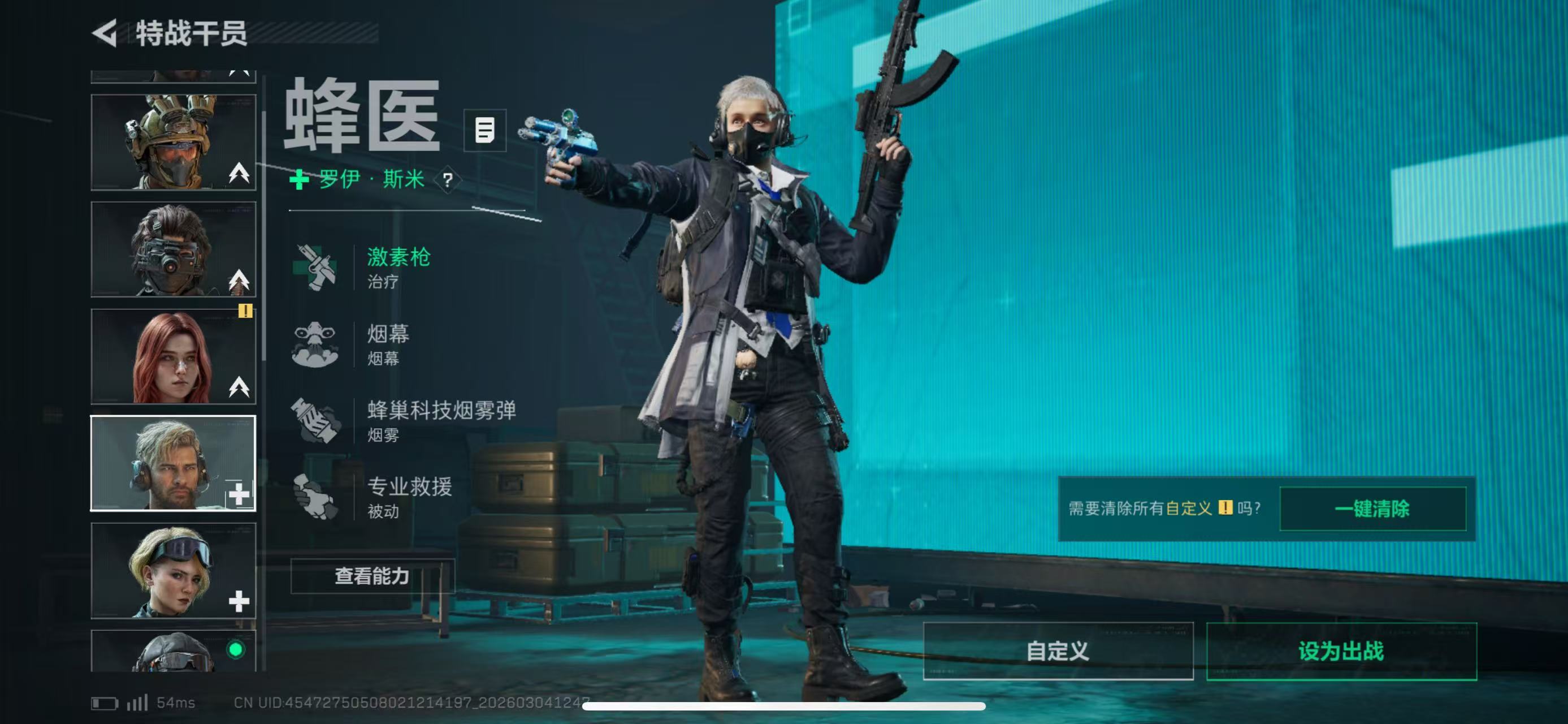 SJZCMW463300三角洲行动账号详情图11