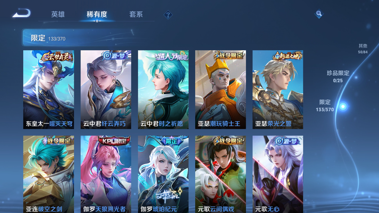 WZCMW4213784王者荣耀账号详情图12