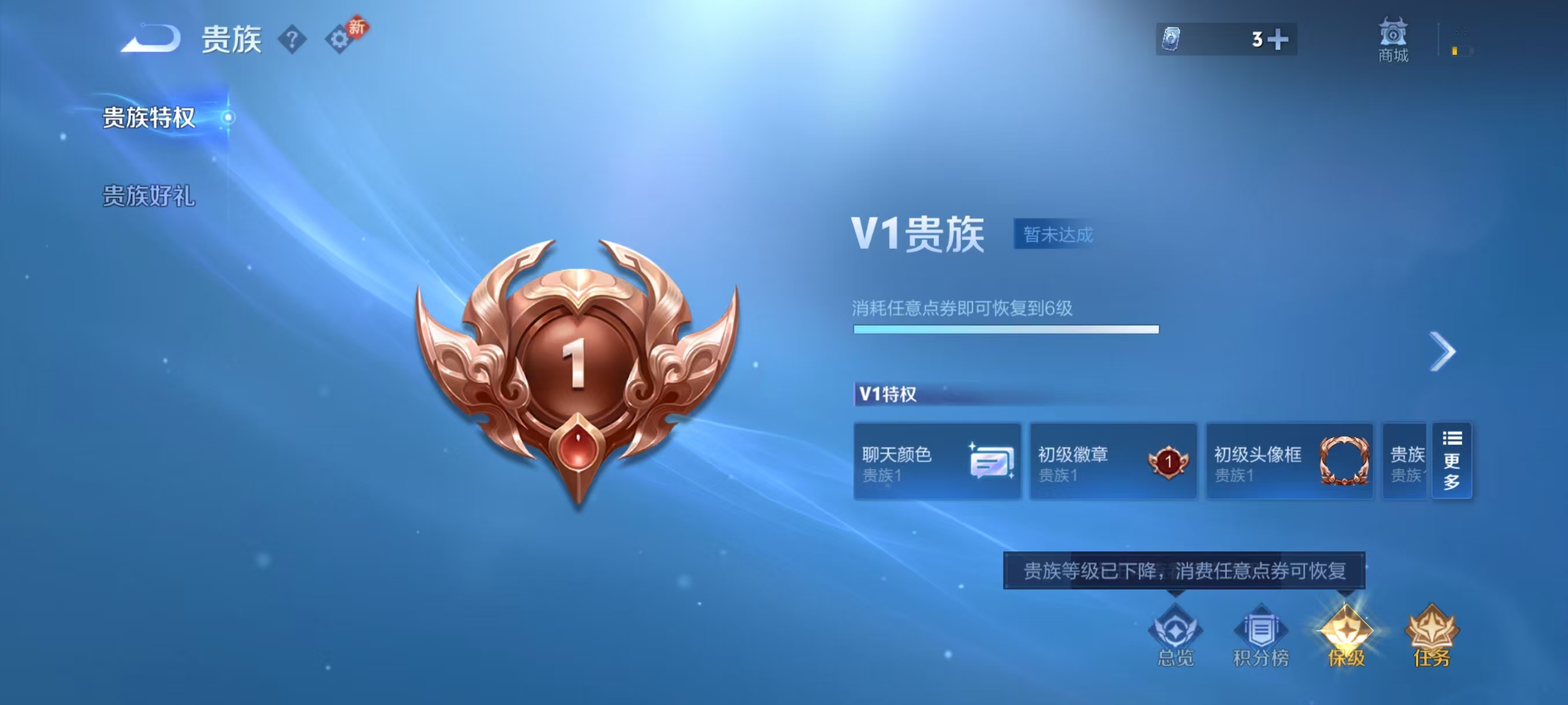 WZCMW4211707王者荣耀账号详情图5