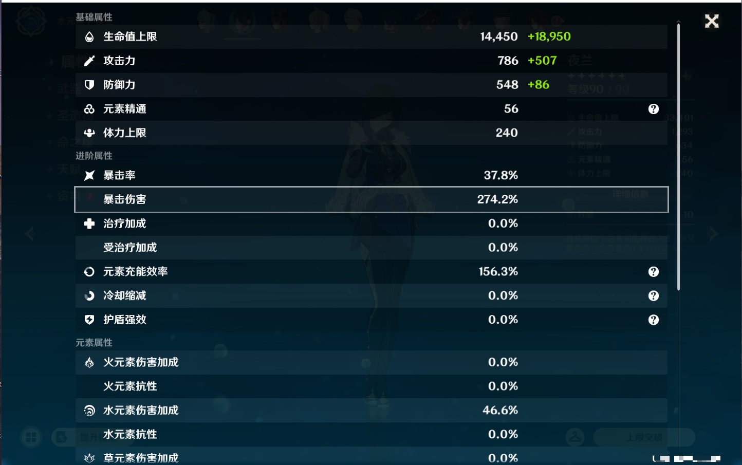 YSMK43131原神账号详情图54