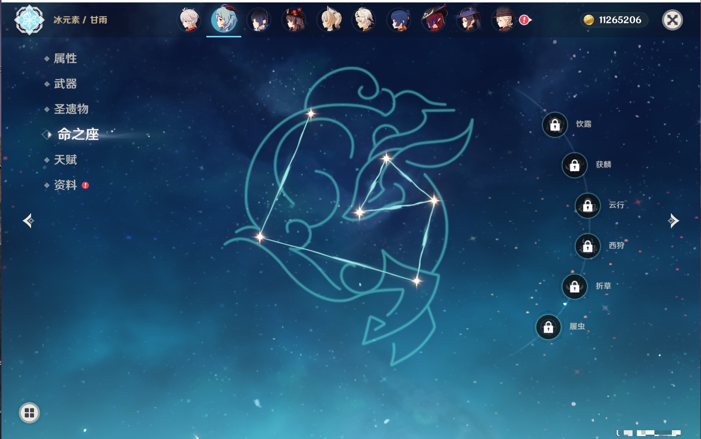 YSMK43131原神账号详情图38