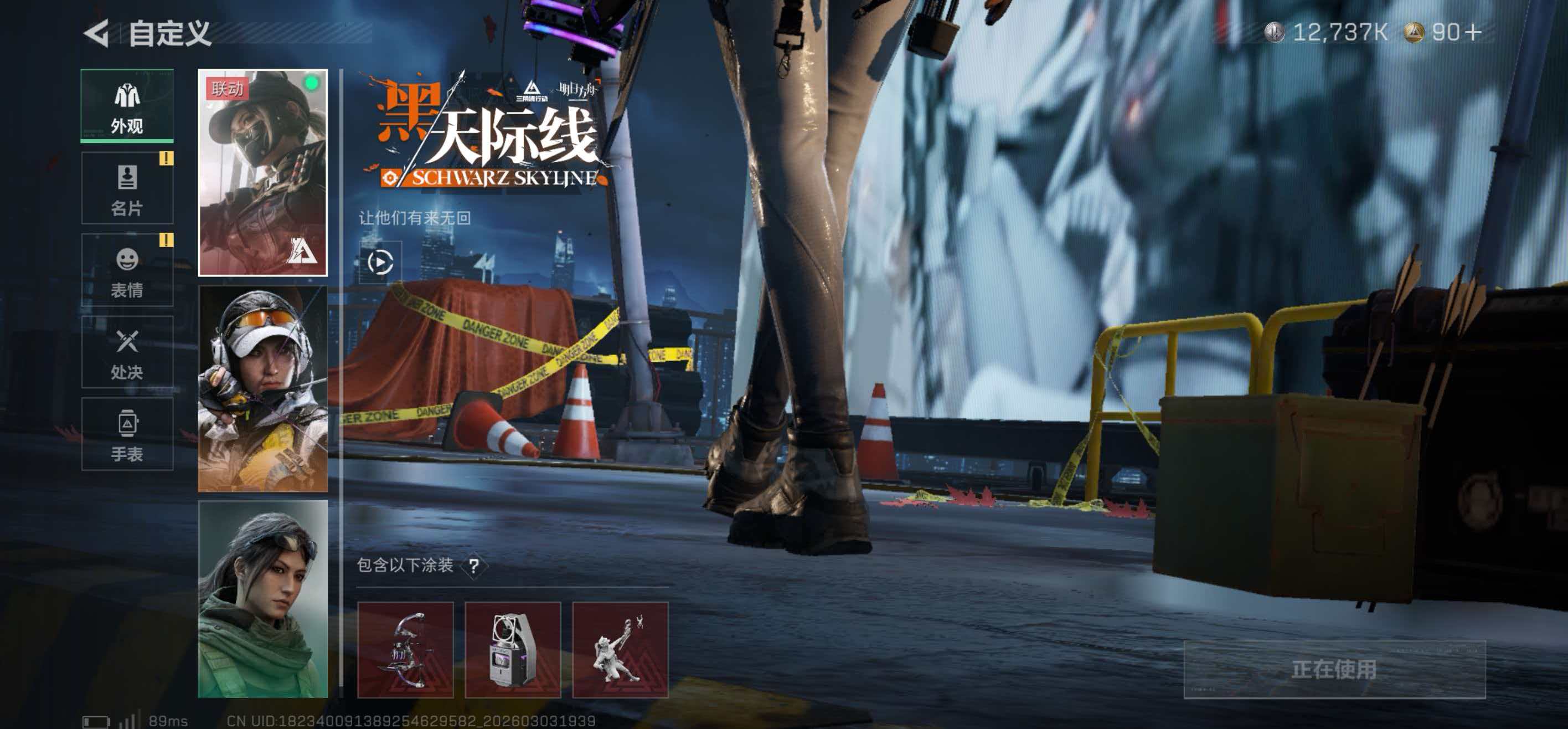 SJZCMW464673三角洲行动账号详情图9 SJZCMW464673三角洲行动账号详情图9