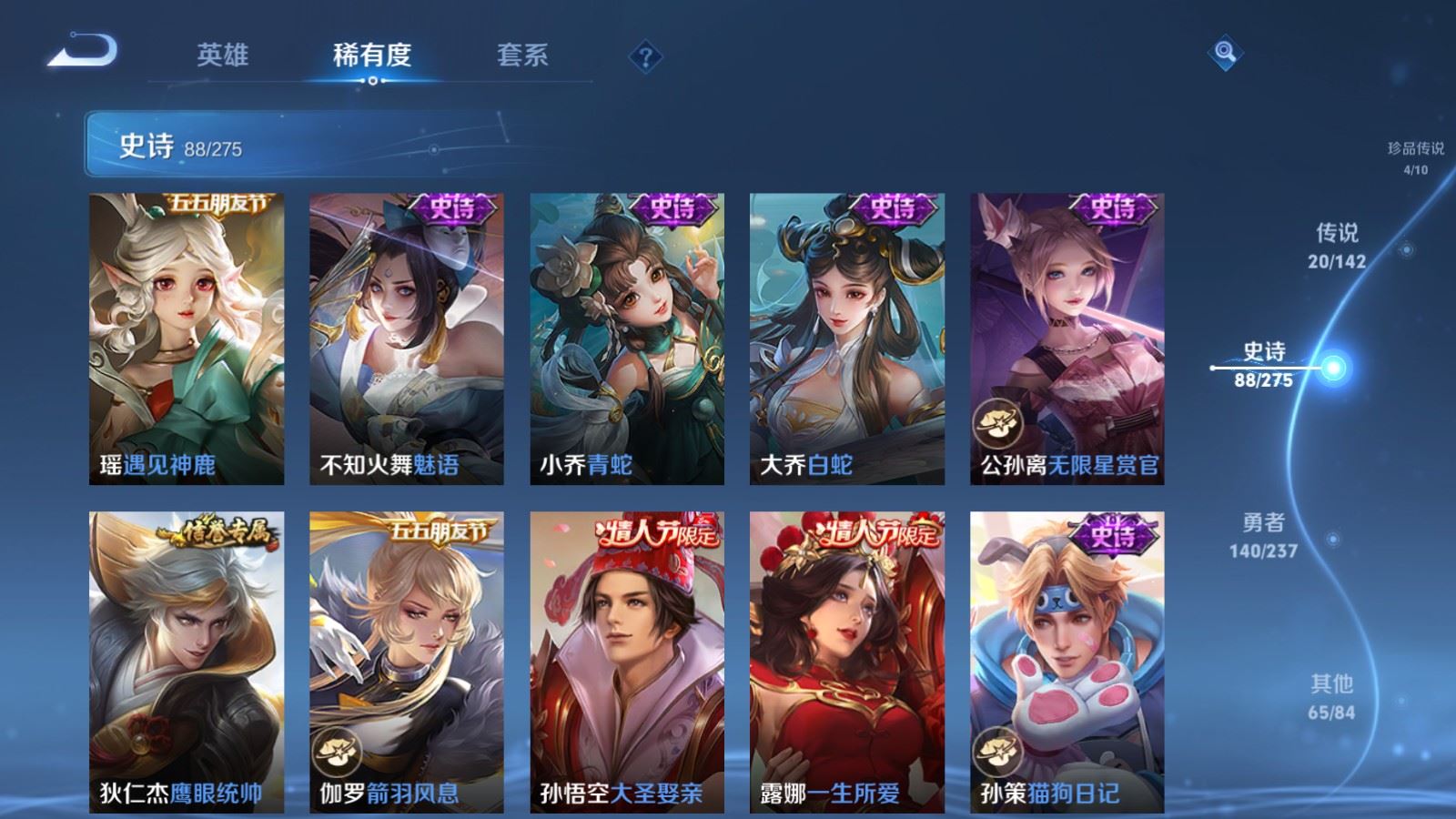 WZCMW4212113王者荣耀账号详情图15