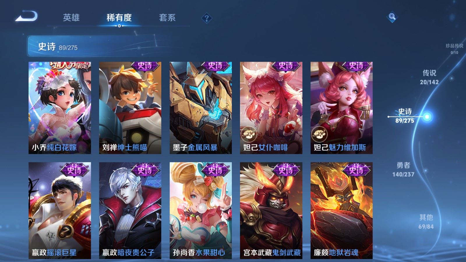 WZCMW4211833王者荣耀账号详情图16