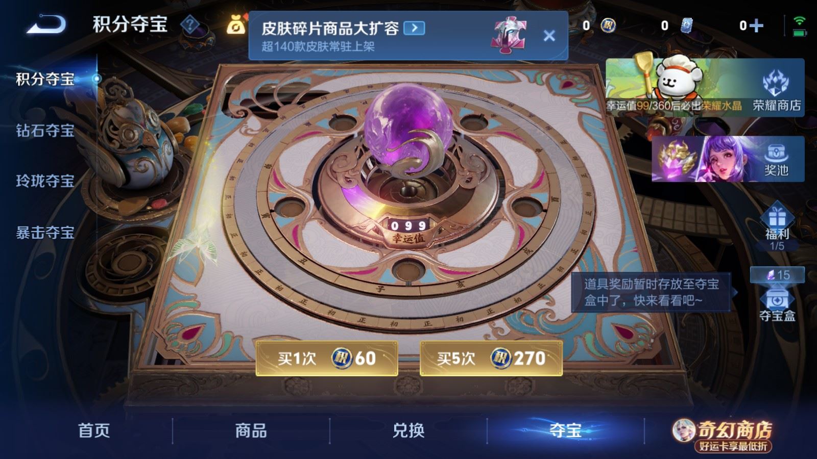 WZCMW4211859王者荣耀账号详情图25