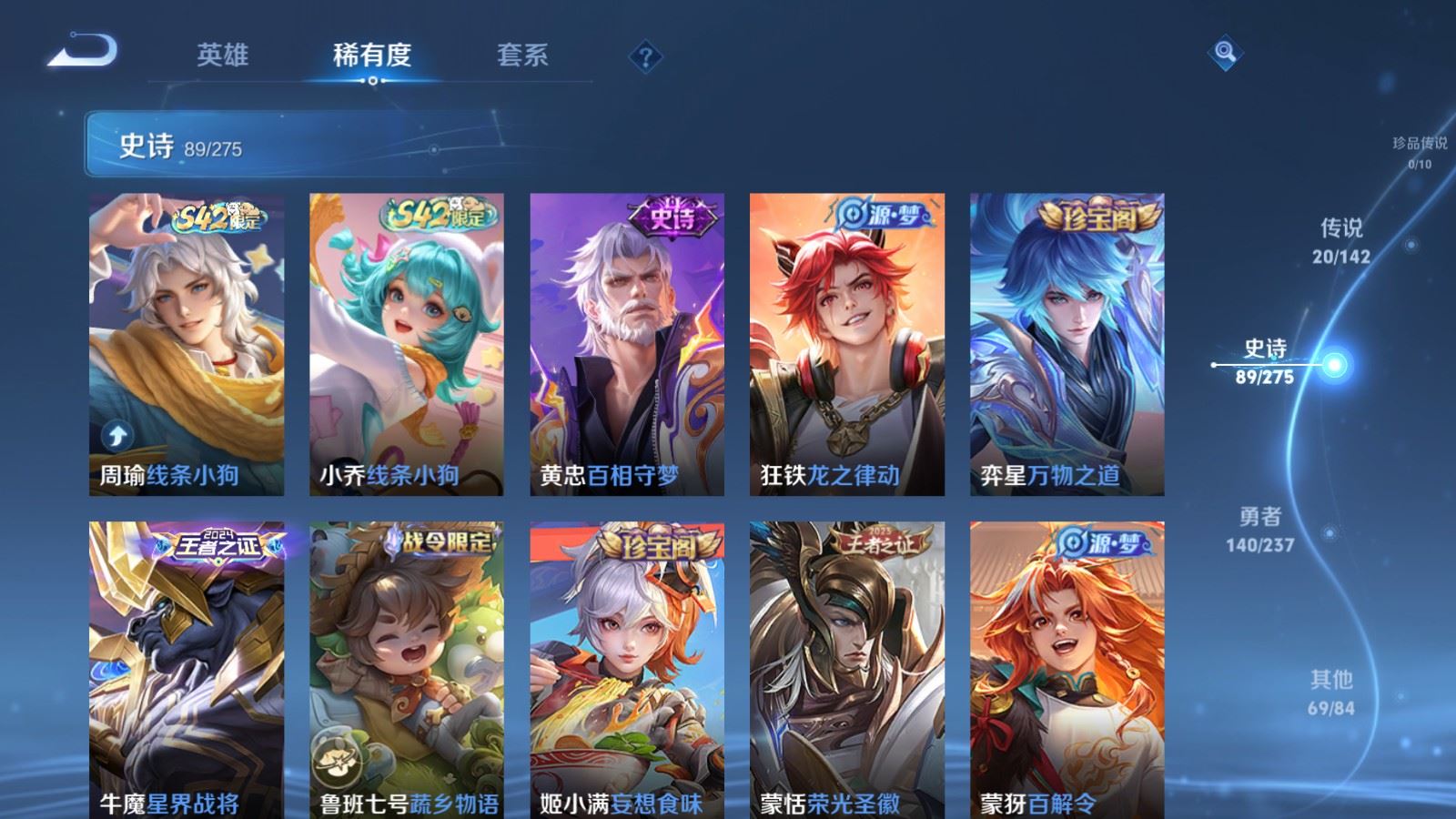 WZCMW4211833王者荣耀账号详情图9