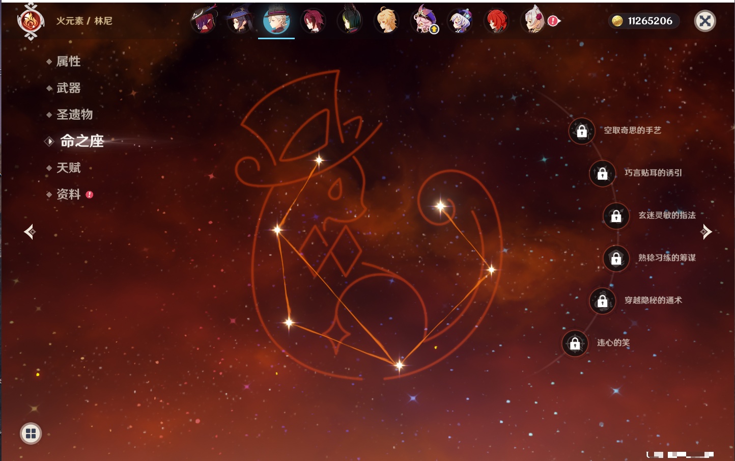 YSMK43131原神账号详情图44