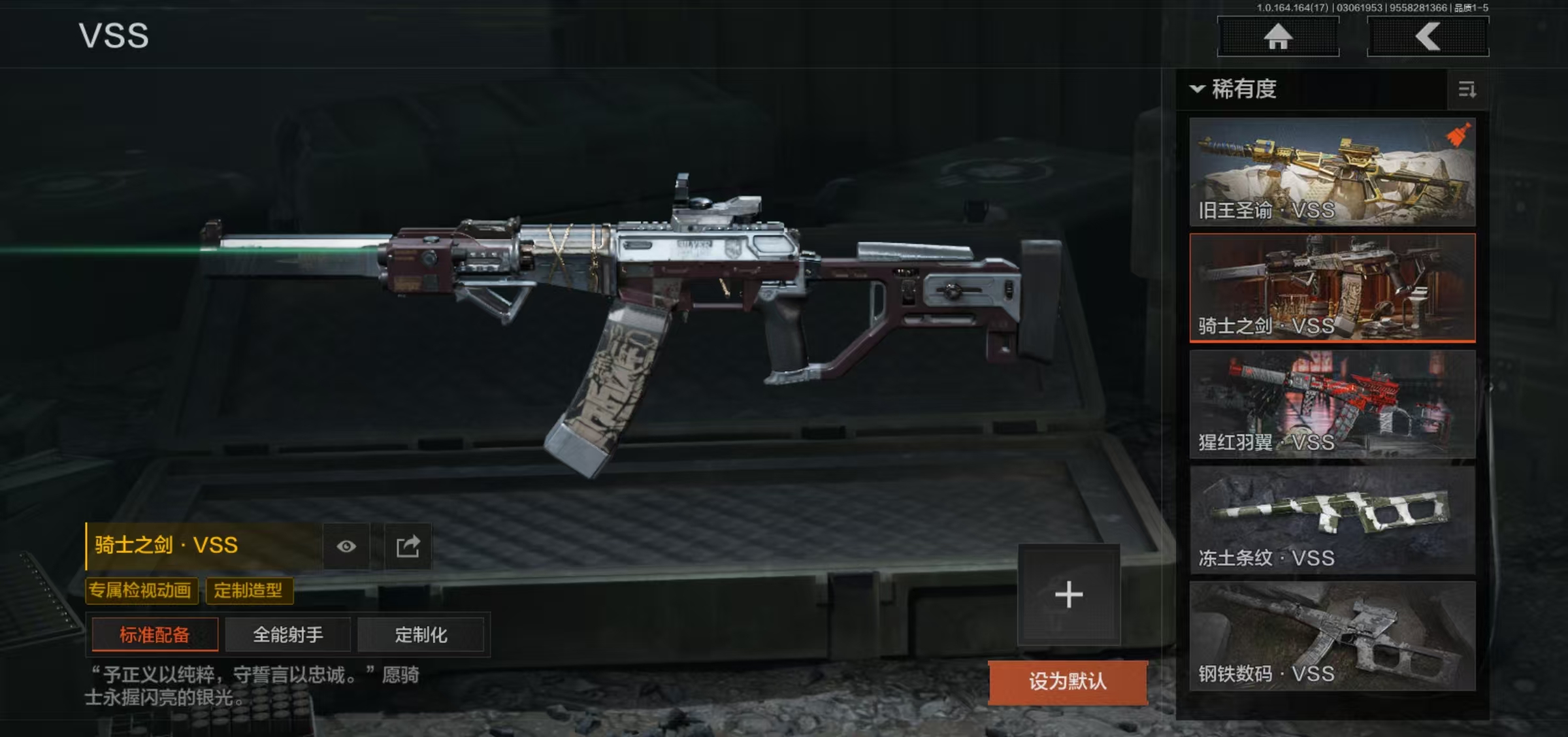 AQCMW413413暗区突围账号详情图6 AQCMW413413暗区突围账号详情图6