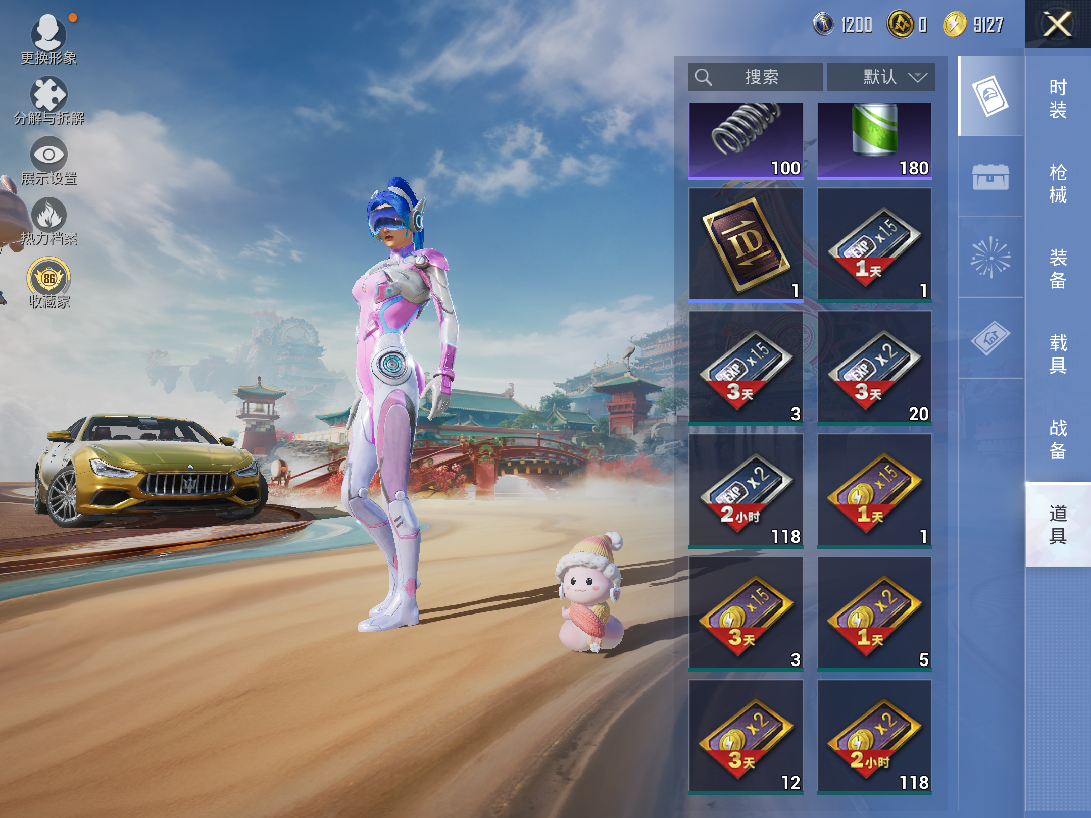 HPLX4123755和平精英账号详情图22