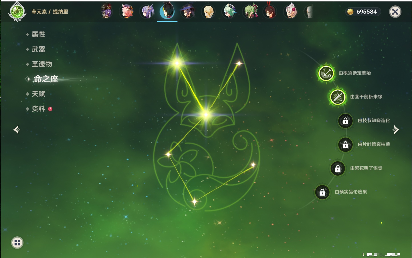 YSMK43127原神账号详情图8